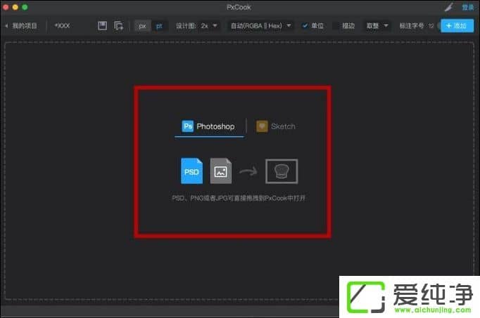 Pxcook��ô��ע������Pxcook��Ƹ���α�עͼƬ�����