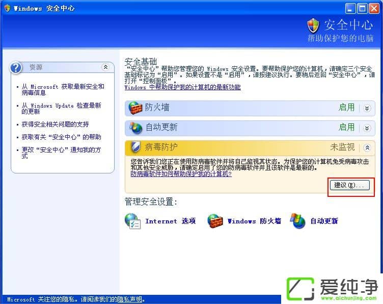 XP��ʾ�����ļ�������ܴ��ڷ��ա���ô�죿