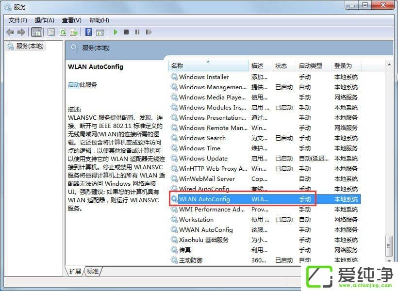 w7�������������粻������ô�죿w7�������������粻���õĽ������