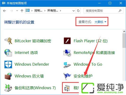 W10���������г�����ʾ���𻵵�ӳ�� ����0xc0000020����ô�����