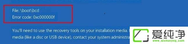 W10ϵͳ�޷�����������0xc00000f����ν����