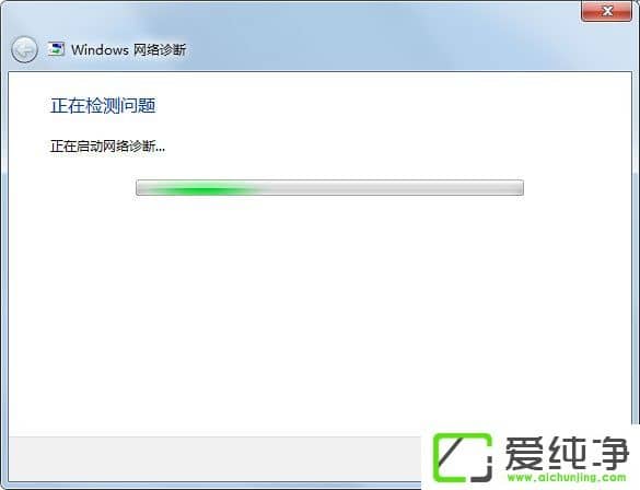w7�������������粻������ô����w7�������������粻���õĽ������