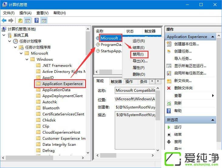 Windows10δ���г������ռ���ʸߴ�100%��ô�����