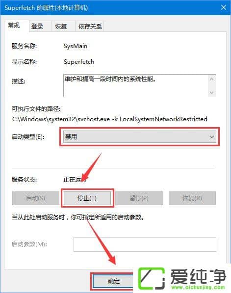 Windows10δ���г������ռ���ʸߴ�100%��ô�����