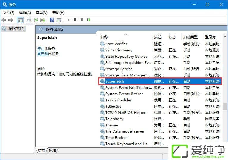 Windows10δ���г������ռ���ʸߴ�100%��ô�����