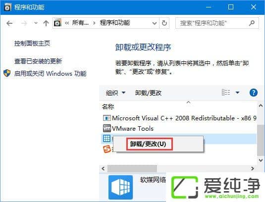 W10���������г�����ʾ���𻵵�ӳ�� ����0xc0000020����ô�����