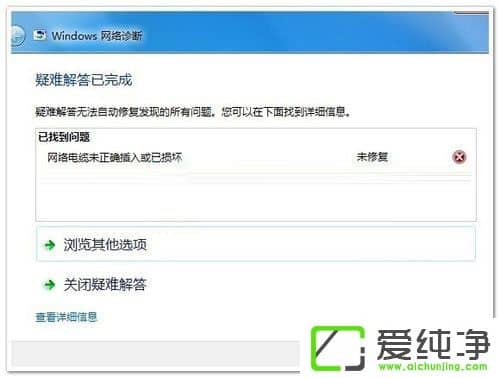 w7�������������粻������ô�죿w7�������������粻���õĽ������