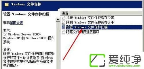 WindowsXP������ر�Windows�ļ������ķ���