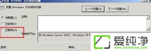 WindowsXP������ر�Windows�ļ������ķ���