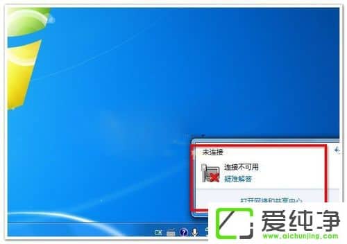 w7�������������粻������ô����w7�������������粻���õĽ������