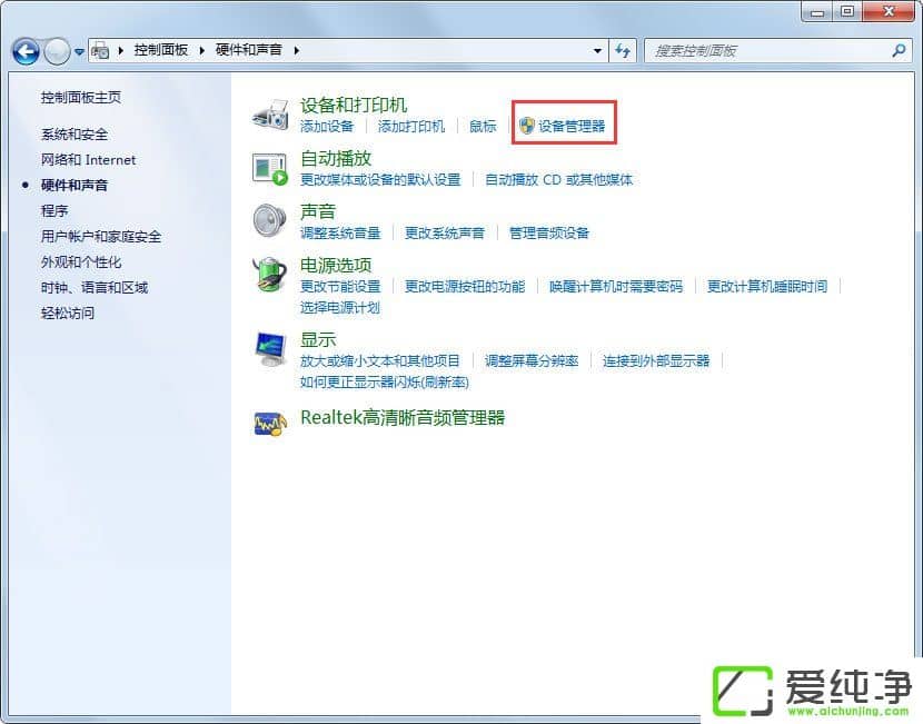w7�������������粻������ô����w7�������������粻���õĽ������