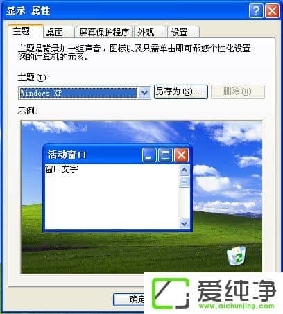 WindowsXP���������ָ����ô����WindowsXP������������ָ��ķ���