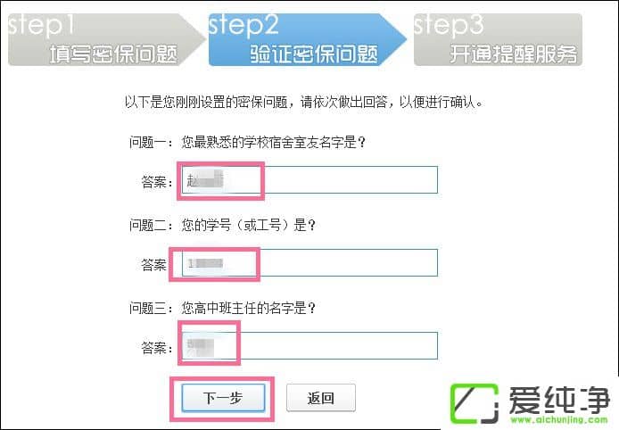 ��QQ���������ܱ����⣿QQ�ܱ����÷�������