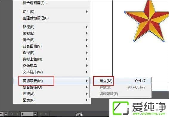 AI����ν��������ɰ���AI��ͼ���������ɰ�ķ���