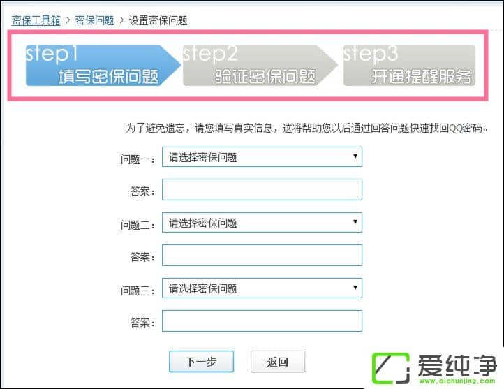 ��QQ���������ܱ�������QQ�ܱ����÷�������