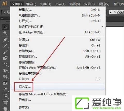 AI����ν��������ɰ���AI��ͼ���������ɰ�ķ���
