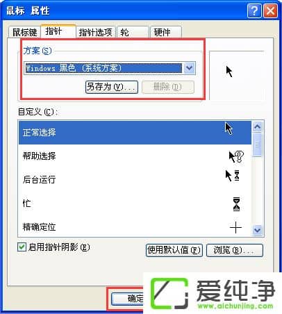 WindowsXP���������ָ����ô����WindowsXP������������ָ��ķ���