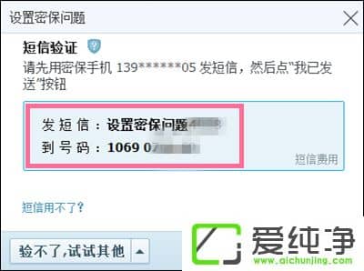 ��QQ���������ܱ����⣿QQ�ܱ����÷�������