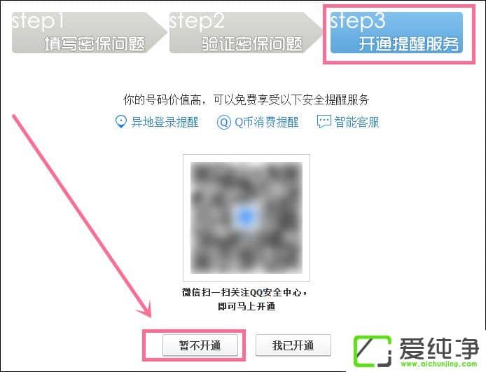 ��QQ���������ܱ�������QQ�ܱ����÷�������