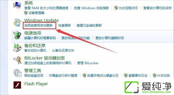 w7���������GWXUX��ֹͣ������ô����