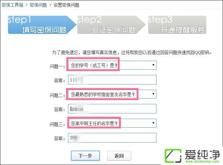 ��QQ���������ܱ�������QQ�ܱ����÷�������