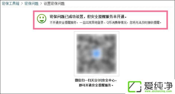 ��QQ���������ܱ�������QQ�ܱ����÷�������