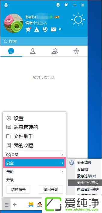 ��QQ���������ܱ�������QQ�ܱ����÷�������