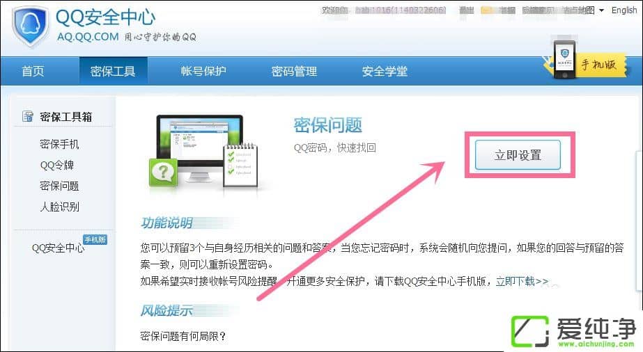 ��QQ���������ܱ�������QQ�ܱ����÷�������