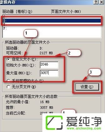WindowsXP��������ô�ƶ�pagefile�ļ���