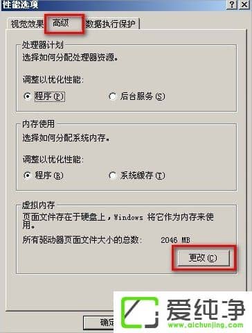 WindowsXP��������ô�ƶ�pagefile�ļ���