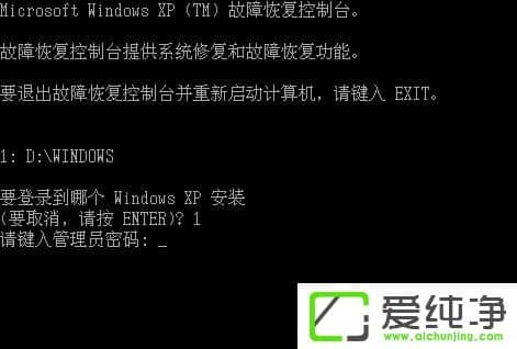 XP���ϻָ�����̨�Ľ��뷽��