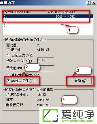 WindowsXP��������ô�ƶ�pagefile�ļ���