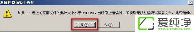 WindowsXP��������ô�ƶ�pagefile�ļ���