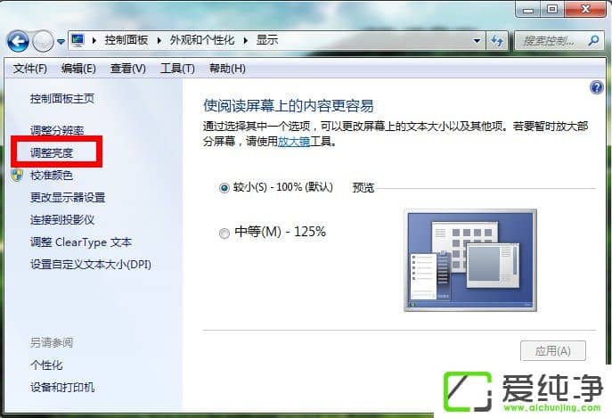 w7����������ô����