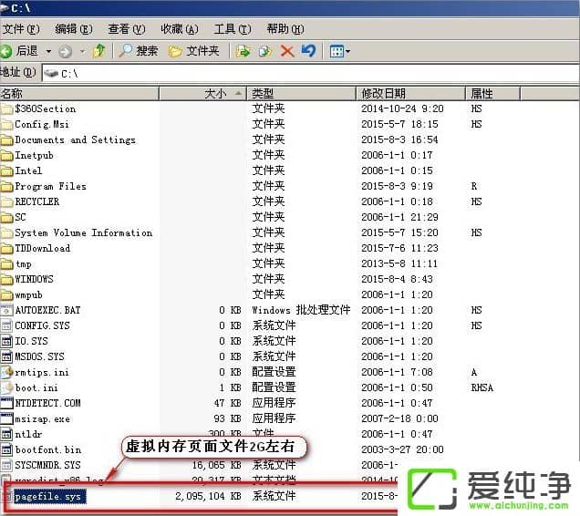 WindowsXP��������ô�ƶ�pagefile�ļ���
