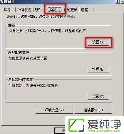 WindowsXP��������ô�ƶ�pagefile�ļ���
