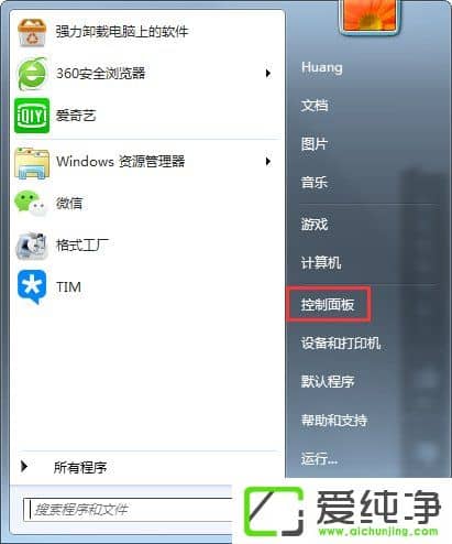 w7����������ô����