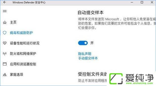 W10������ 1709��ο�����WD�ܿ����ļ��еķ��ʡ�������