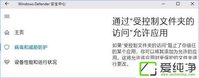 W10������ 1709��ο�����WD�ܿ����ļ��еķ��ʡ����ܣ�