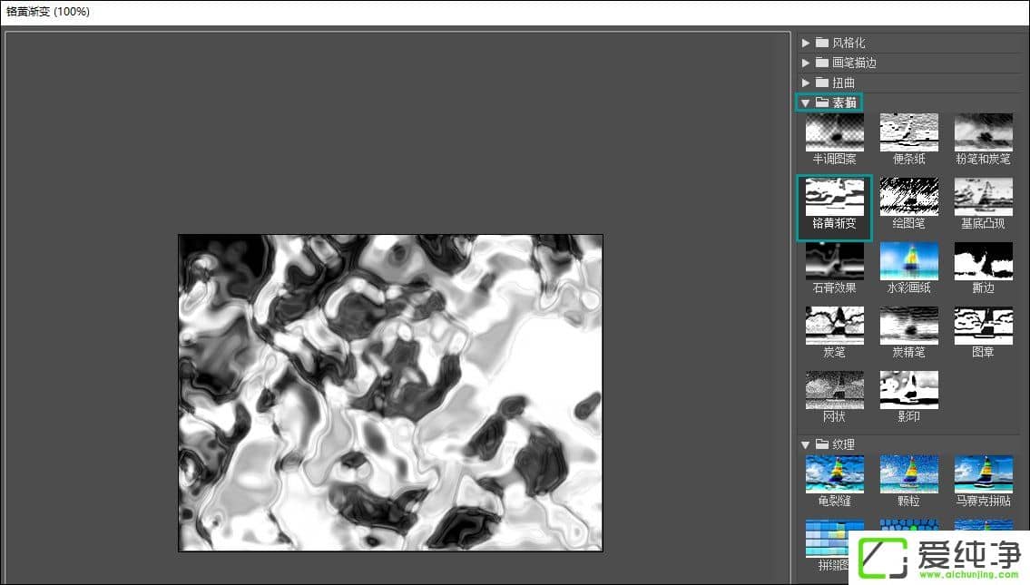 PS��ô��ͼƬ����ǽ����PS����ǽ��Ч���ķ���