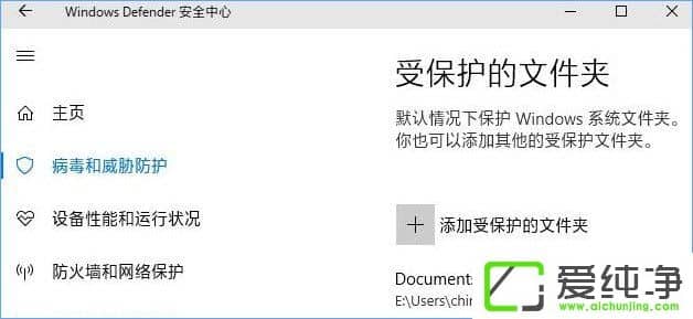 W10������ 1709��ο�����WD�ܿ����ļ��еķ��ʡ����ܣ�