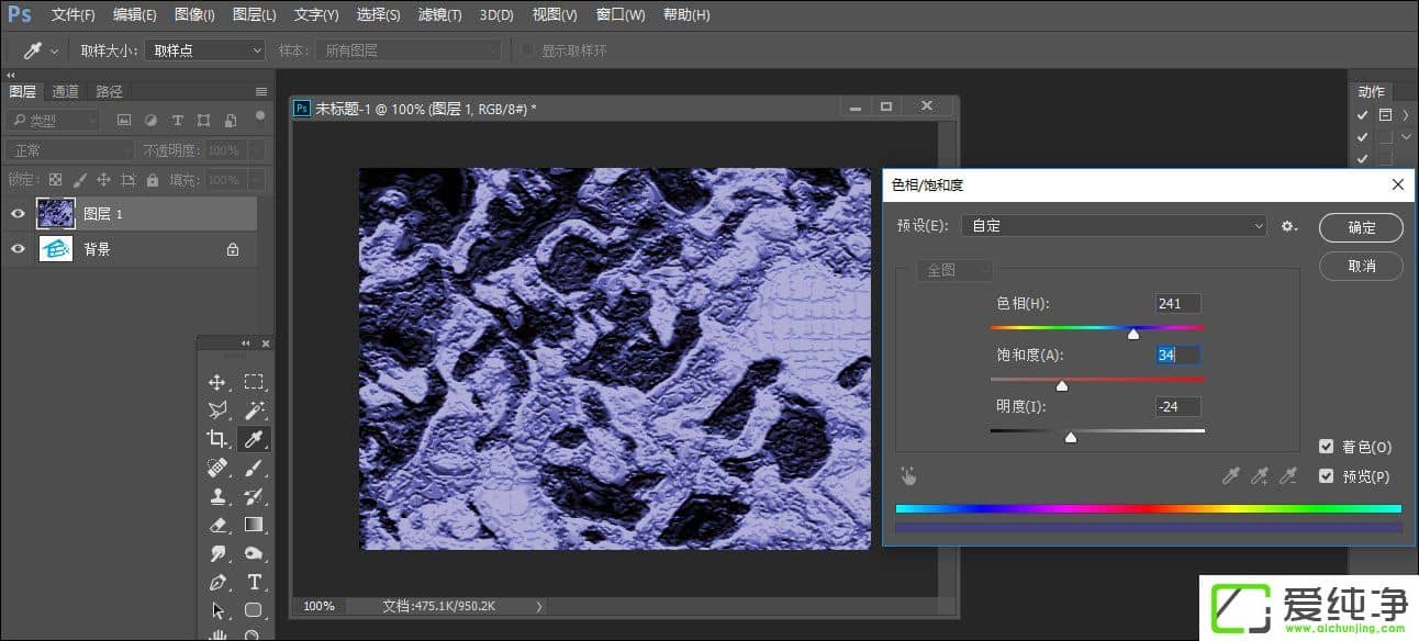 PS��ô��ͼƬ����ǽ����PS����ǽ��Ч���ķ���