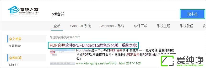 win10��ô�Ѷ��pdf�ļ��ϲ���һ��
