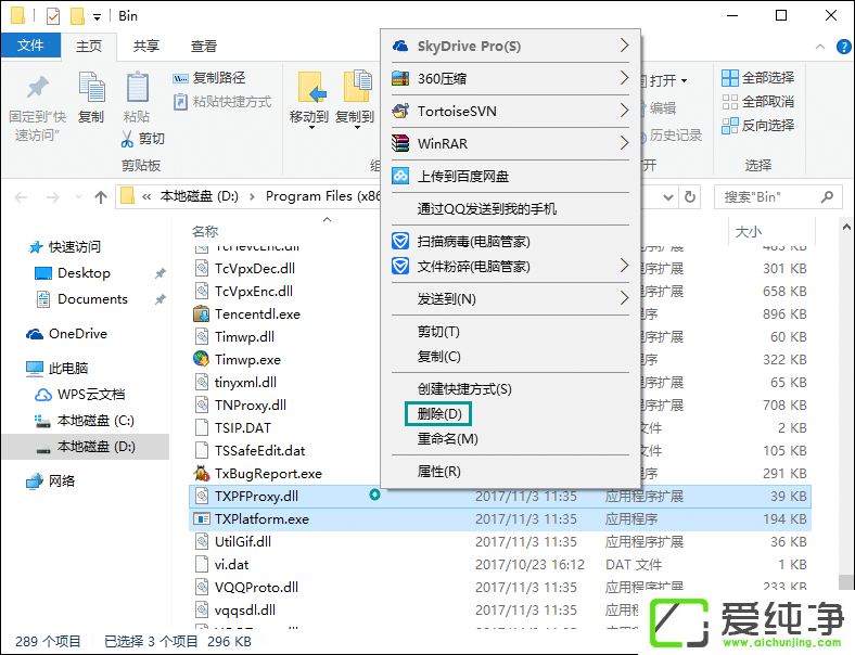 ��ô����QQ�����ȥ��QQ���͵ķ���