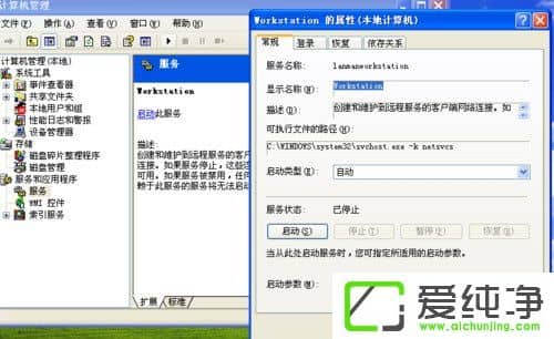 WindowsXP��������ʾ����123���ļ�����Ŀ¼��������﷨����ȷ��ν����