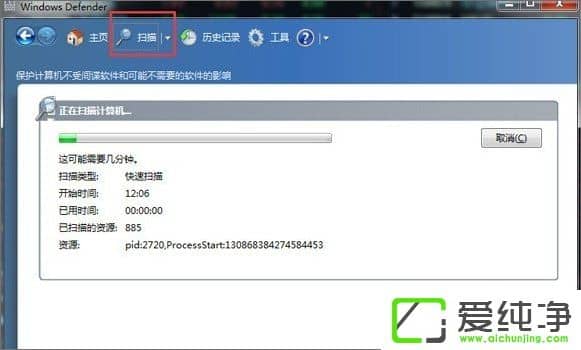 win7����Windows Defender��ô����