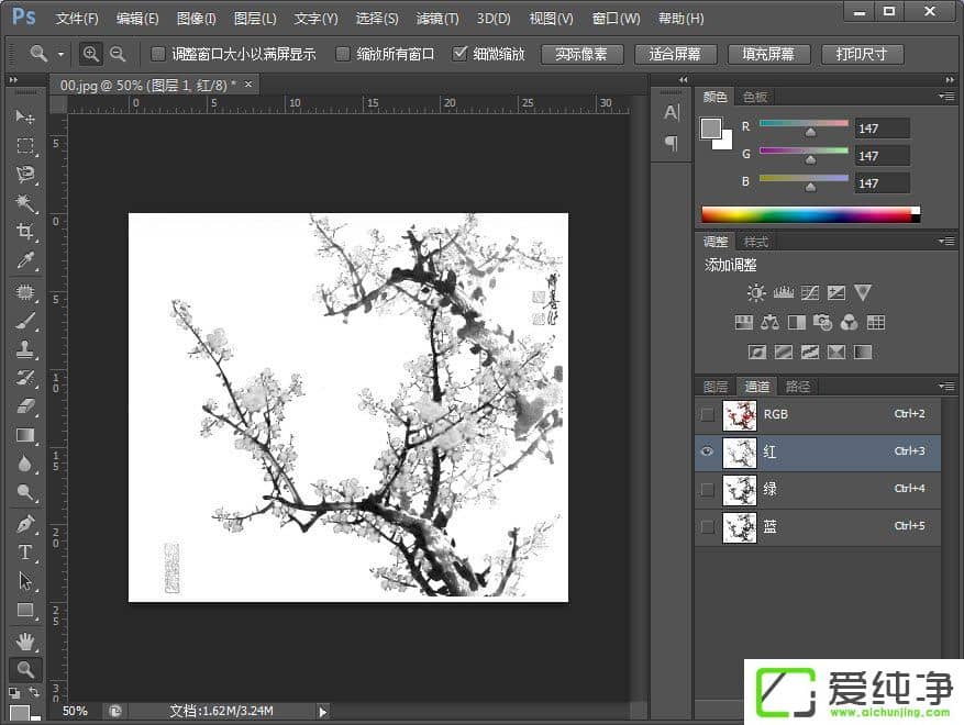 PS���ʹ��ͨ����÷����PSͨ����ͼ�̷̳���