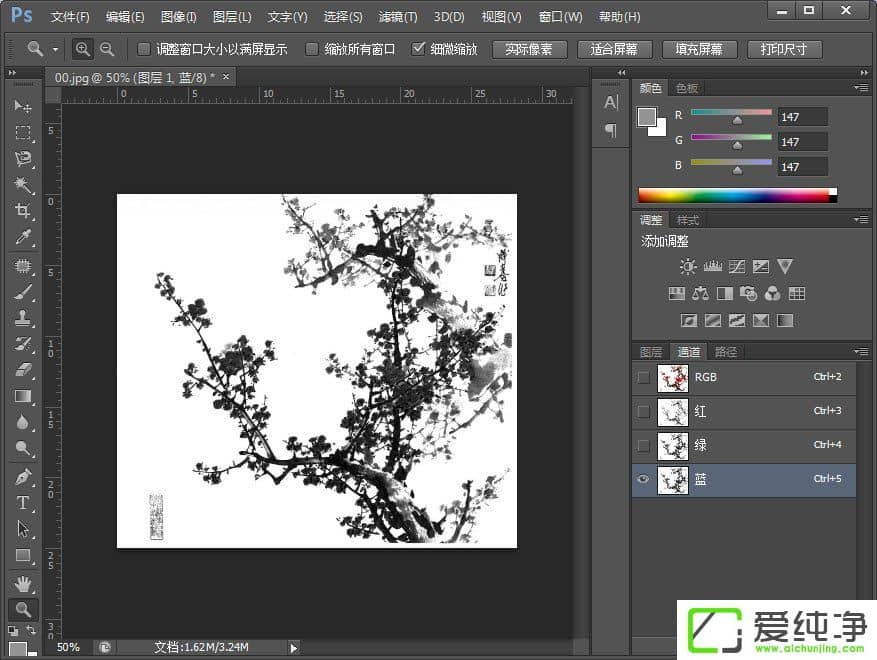 PS���ʹ��ͨ����÷����PSͨ����ͼ�̷̳���