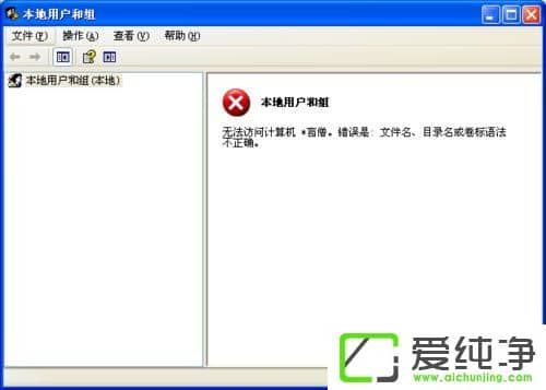 WindowsXP��������ʾ����123���ļ�����Ŀ¼��������﷨����ȷ��ν����