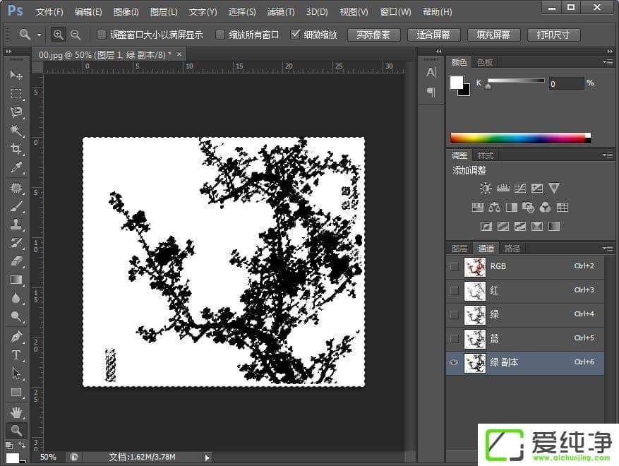 PS���ʹ��ͨ����÷����PSͨ����ͼ�̷̳���